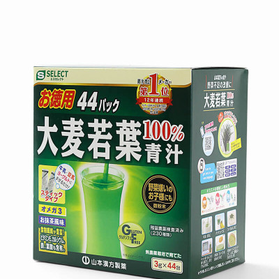 Bột Lá Đại Mạch Non Nguyên Chất Đã Qua Chế Biến S Select Thải Độc Cơ Thể, Làm Đẹp Da