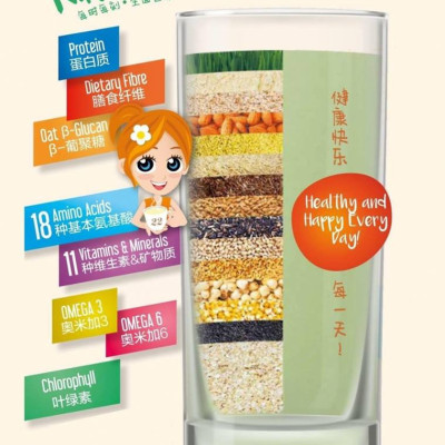 Bột ngũ cốc dinh dưỡng cao cấp 22 dưỡng chất hiệu 22 Complete Nutrimix - Chia Seed (Hạt chia) - hộp thiếc 750g