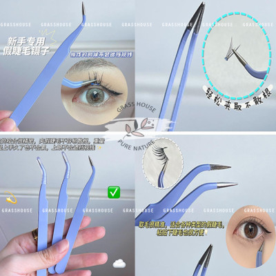 KẸP GẮP, NHÍP BQI CHUYÊN DỤNG DÀNH CHO GẮN MI GIẢ TRANG ĐIỂM 