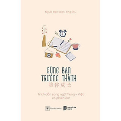 Sách - Cùng Bạn Trưởng Thành - AZ Việt Nam