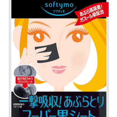 Giấy Thấm Dầu Than Hoạt Tính Kose Softymo Super Clean Tissue (60 Miếng)