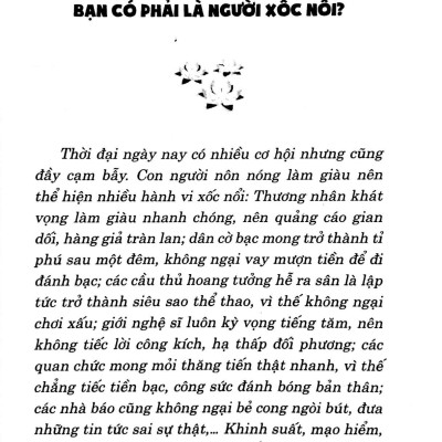 Tâm Bình Dị Chí Tiến Thủ