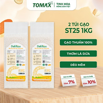 Combo 2 túi Gạo TOMAX ST25 1kg TOMAX Ngọt thơm, Tơi xốp
