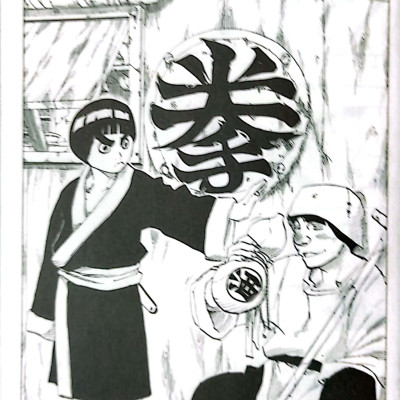 Sách - Naruto - Tập 10 - Ninja Kiệt Xuất…!! (Tái Bản 2025)