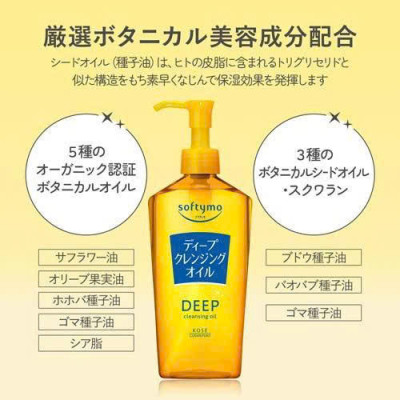 Dầu Tẩy Trang Làm Sạch Sâu Kose Softymo Deep Cleansing Oil (02 Phân Loại)
