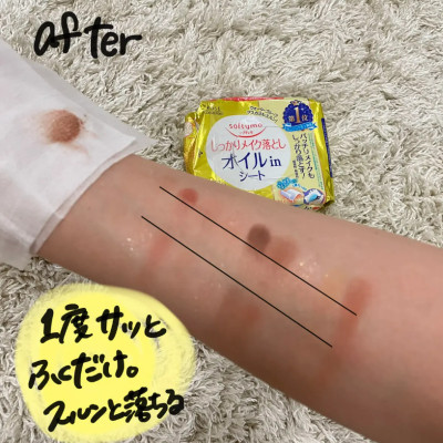 Khăn Giấy Tẩy Trang Chứa Dầu Giúp Sạch Sâu Kosé Softymo Oil In Cleansing Sheet (Gói Refill 52 miếng)