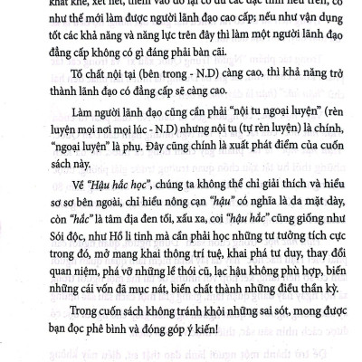 Mặt Dày Tâm Đen Trong Nghệ Thuật Dùng Người, Quản Người (Tái Bản)