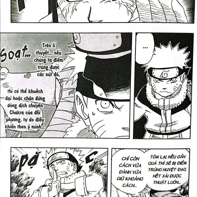 Sách - Naruto - Tập 12 - Bay Cao!!! (Tái Bản 2025)