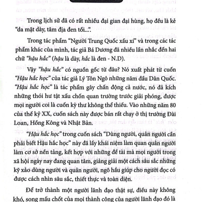 Mặt Dày Tâm Đen Trong Nghệ Thuật Dùng Người, Quản Người (Tái Bản)