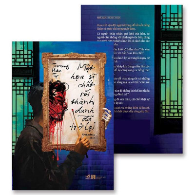 Sách - Một họa sĩ chết rồi thành danh đã trở lại (Nhã Nam HCM)