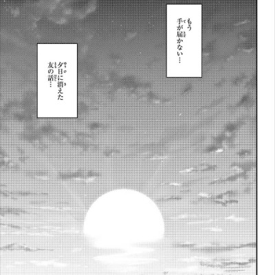 Tonikaku Kawaii 22 - Fly Me To The Moon 22 (Japanese Edition)