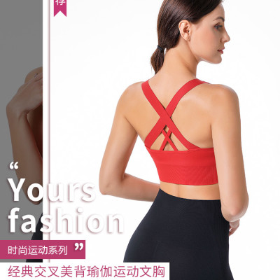 Áo Bra Chéo Lưng Vải Dệt Kim Cao Cấp Mẫu Mới Nhất