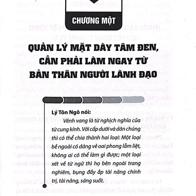 Mặt Dày Tâm Đen Trong Nghệ Thuật Dùng Người, Quản Người (Tái Bản)