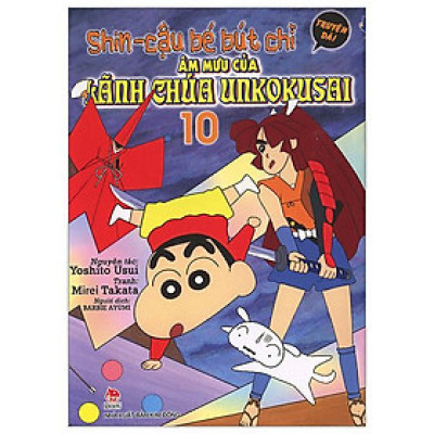 Shin - Cậu Bé Bút Chì Truyện Dài - Tập 10: Âm Mưu Của Lãnh Chúa Unkokusai (Tái Bản 2023)