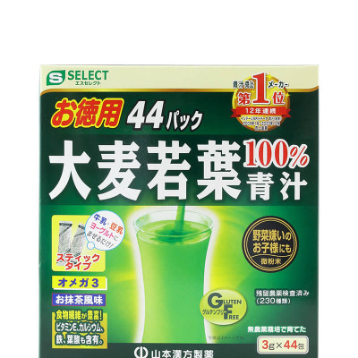 Bột Lá Đại Mạch Non Nguyên Chất Đã Qua Chế Biến S Select Thải Độc Cơ Thể, Làm Đẹp Da