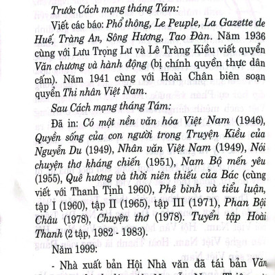 Thi Nhân Việt Nam (1932-1941)