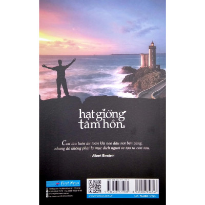 Hạt Giống Tâm Hồn 1 - Cho Lòng Dũng Cảm Và Tình Yêu Cuộc Sống (Tái Bản 2022)